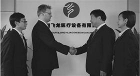 外星舱