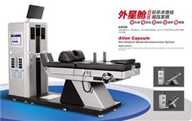 外星舱非手术脊柱减压