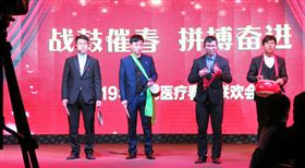 2019飞龙医疗春节联欢会