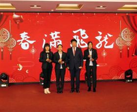 2020飞龙医疗春节联欢会