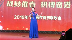 2019飞龙医疗春节联欢会