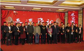 2020飞龙医疗春节联欢会
