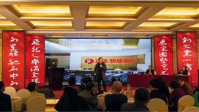 2020飞龙医疗春节联欢会