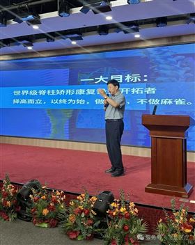河南省医疗器械商会第二期现场观摩学习公益活动成功举办 河南省医疗器械商会第二期现场观摩学习公益活动成功举办