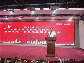 河南省医疗器械商会第二期现场观摩学习公益活动成功举办 河南省医疗器械商会第二期现场观摩学习公益活动成功举办