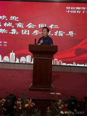 河南省医疗器械商会第二期现场观摩学习公益活动成功举办 河南省医疗器械商会第二期现场观摩学习公益活动成功举办