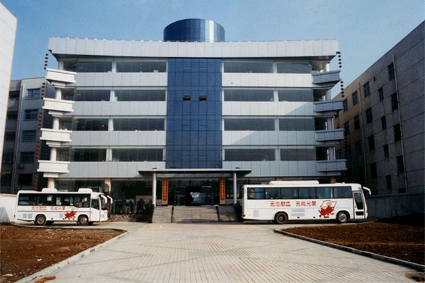 驻马店市中心血站