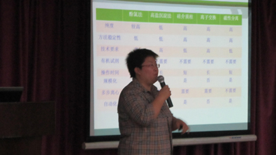 河南省卫生厅临床微生物检验新进展学术研讨会