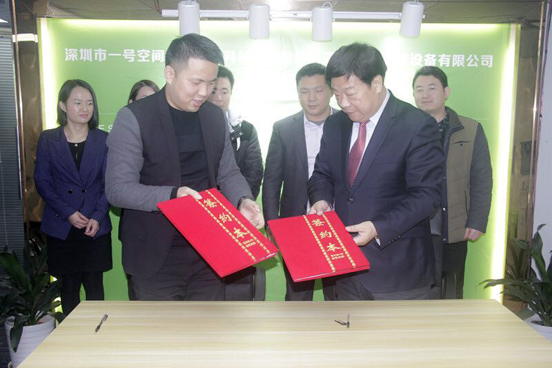 飞龙医疗与一号空间健康签署战略合作协议