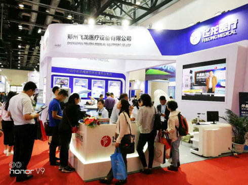 2018中国康复及家庭医疗用品博览会在京开幕