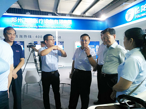 飞龙医疗参展第三届安阳国际康复设备博览会