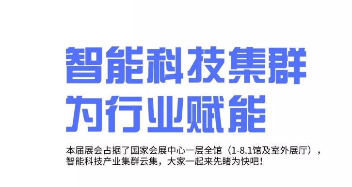 飞龙医疗诚邀您参加5月上海CMEF