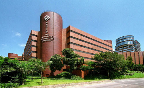 香港理工大学