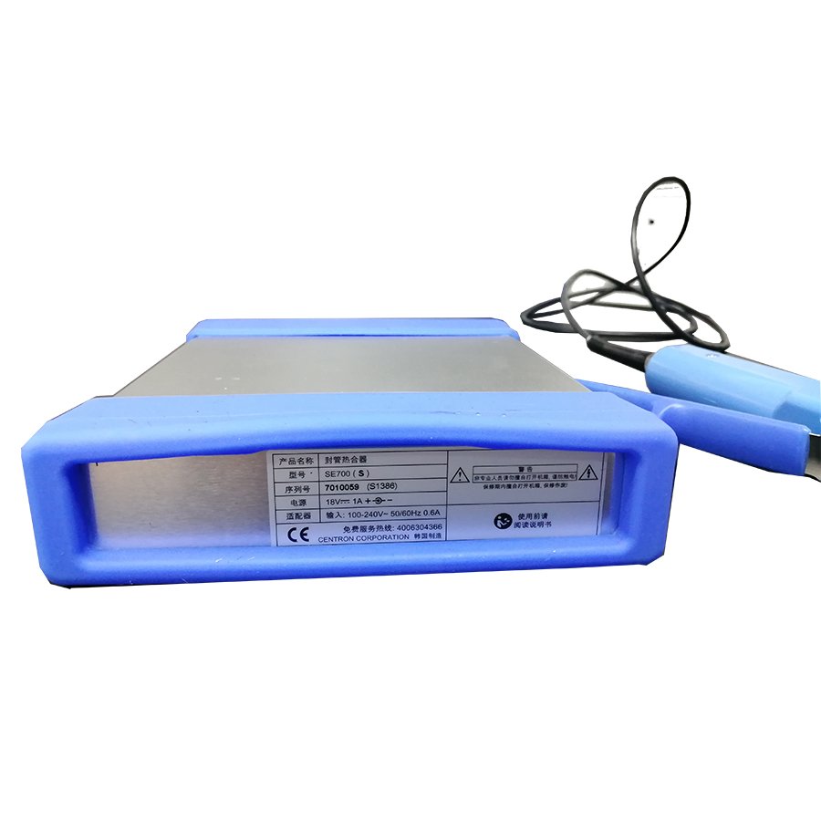 SE700S森通热合机