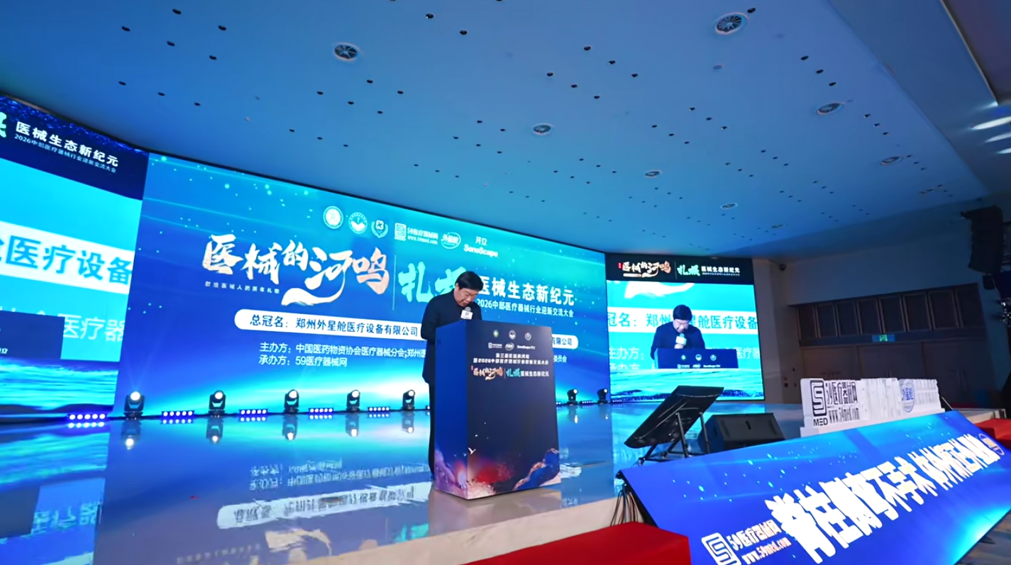 外星舱医械的河鸣