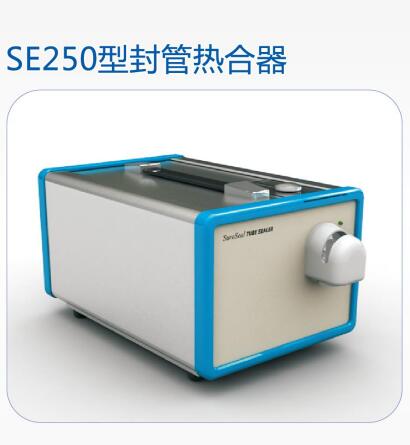 SE系列韩国森通热合机 封管热合器